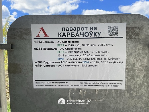 дом, Дубница - фото 44 