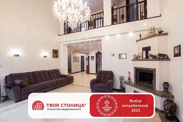 коттедж, Минск