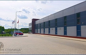 Арендовать  
