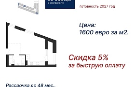 Продажа  квартиры, Минск, Николы Теслы ул., 