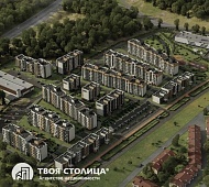 жилой комплекс "Гранд Вилладж"