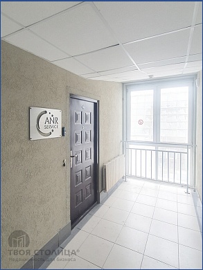 Офис на  продажу, Минск, Тимирязева ул., 65, к. Б - фото 6 
