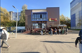 Арендовать  