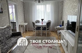 Сдается трехкомнатная квартира, Минск, Левкова, 84 за 750 у.е.