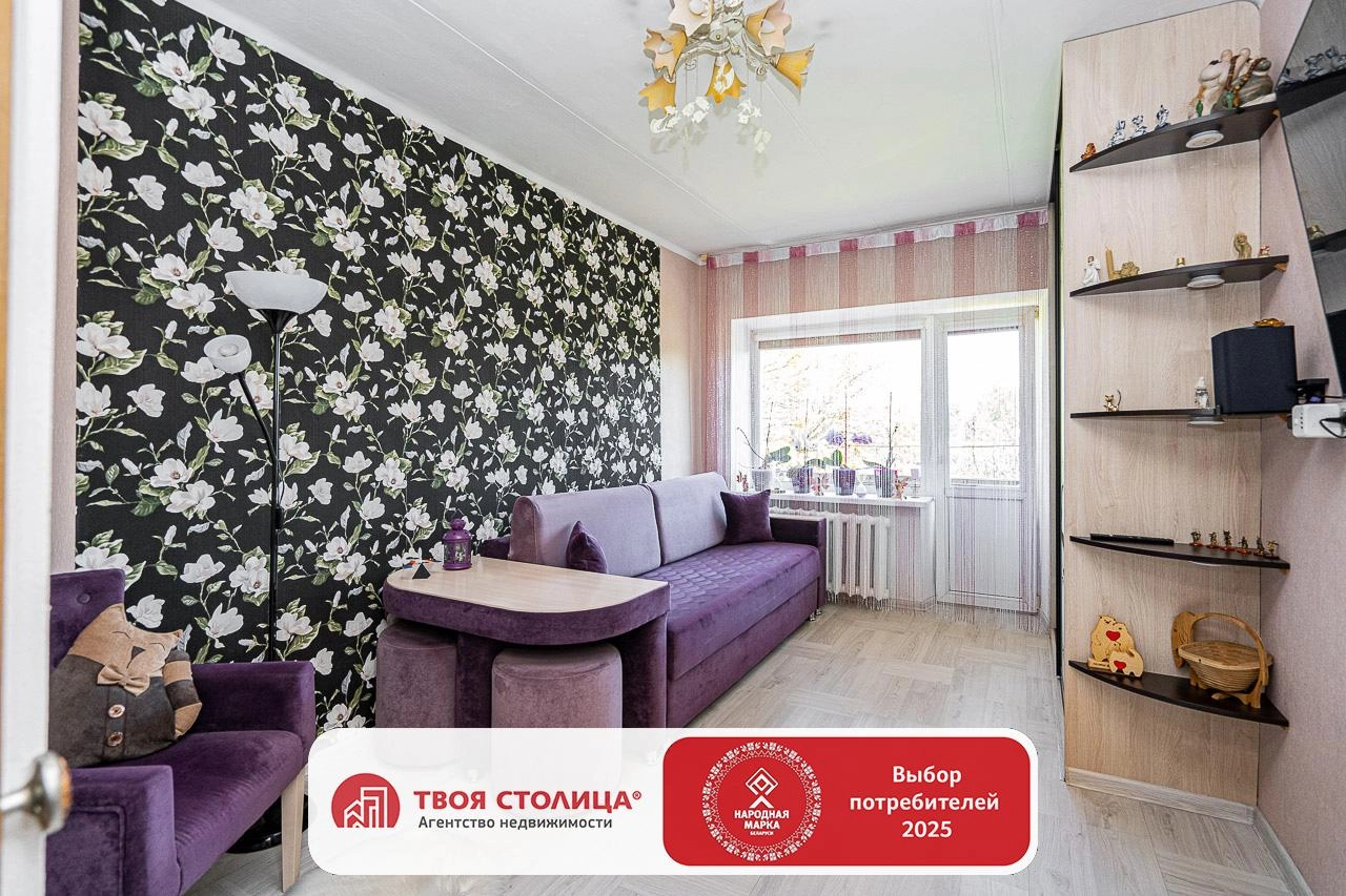 Главное фото