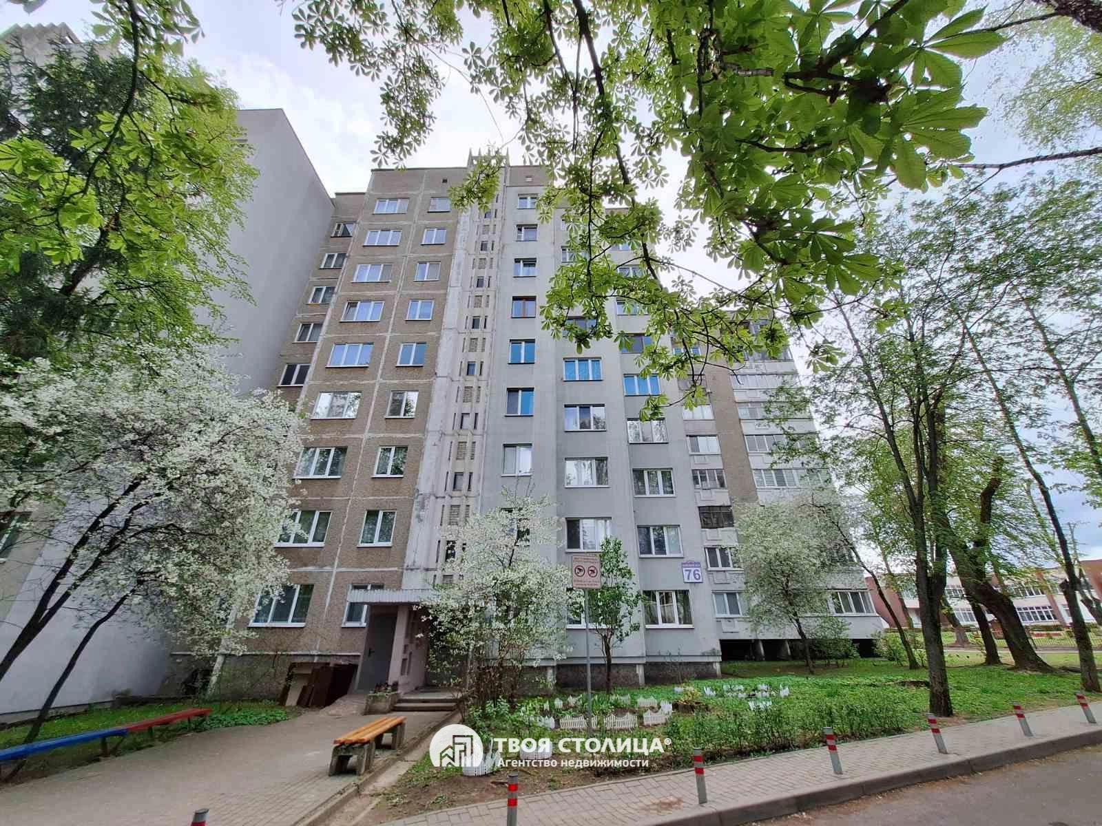 Главное фото