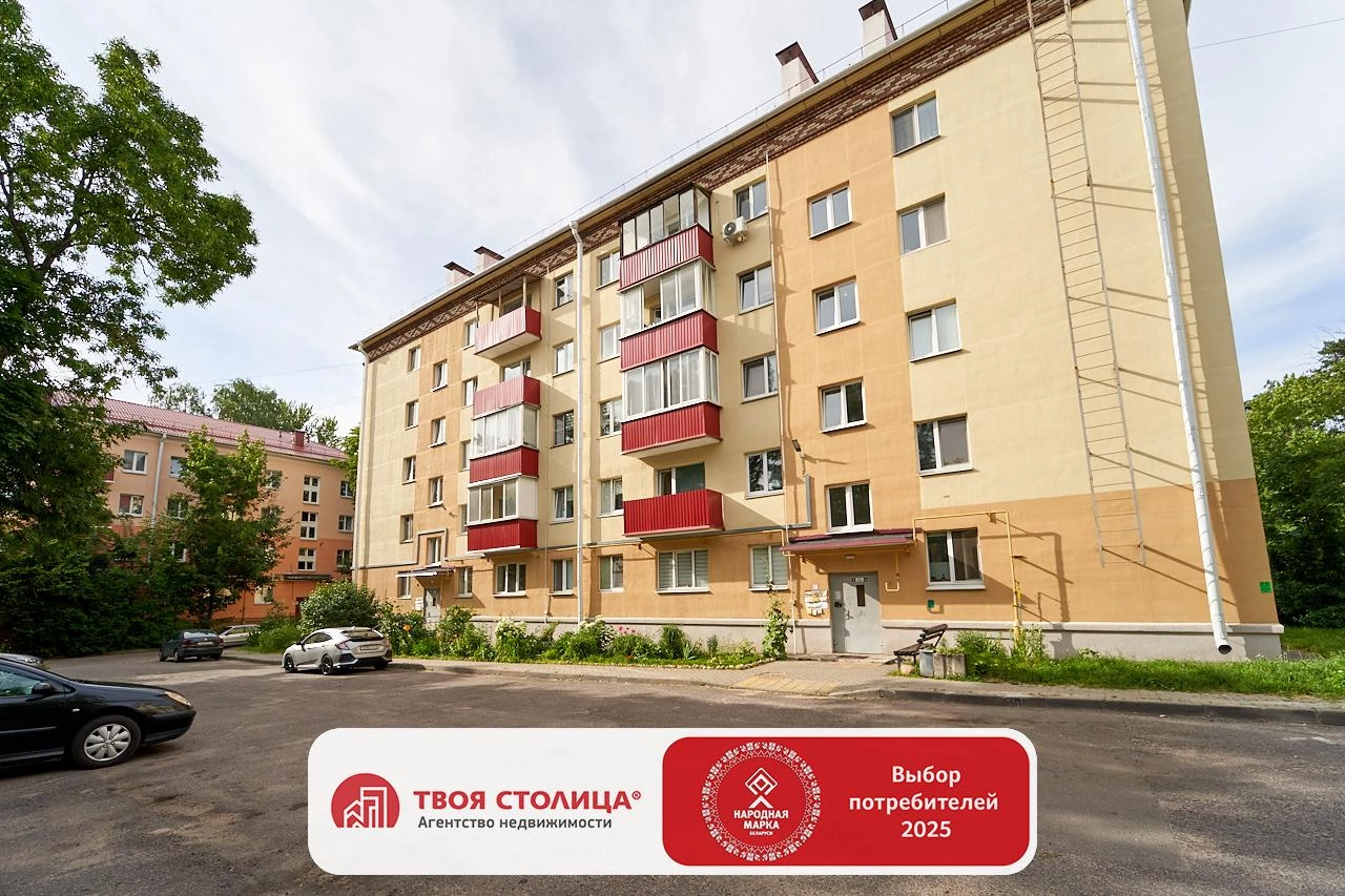 Главное фото