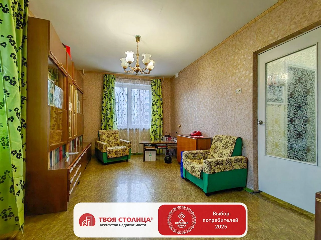 Главное фото