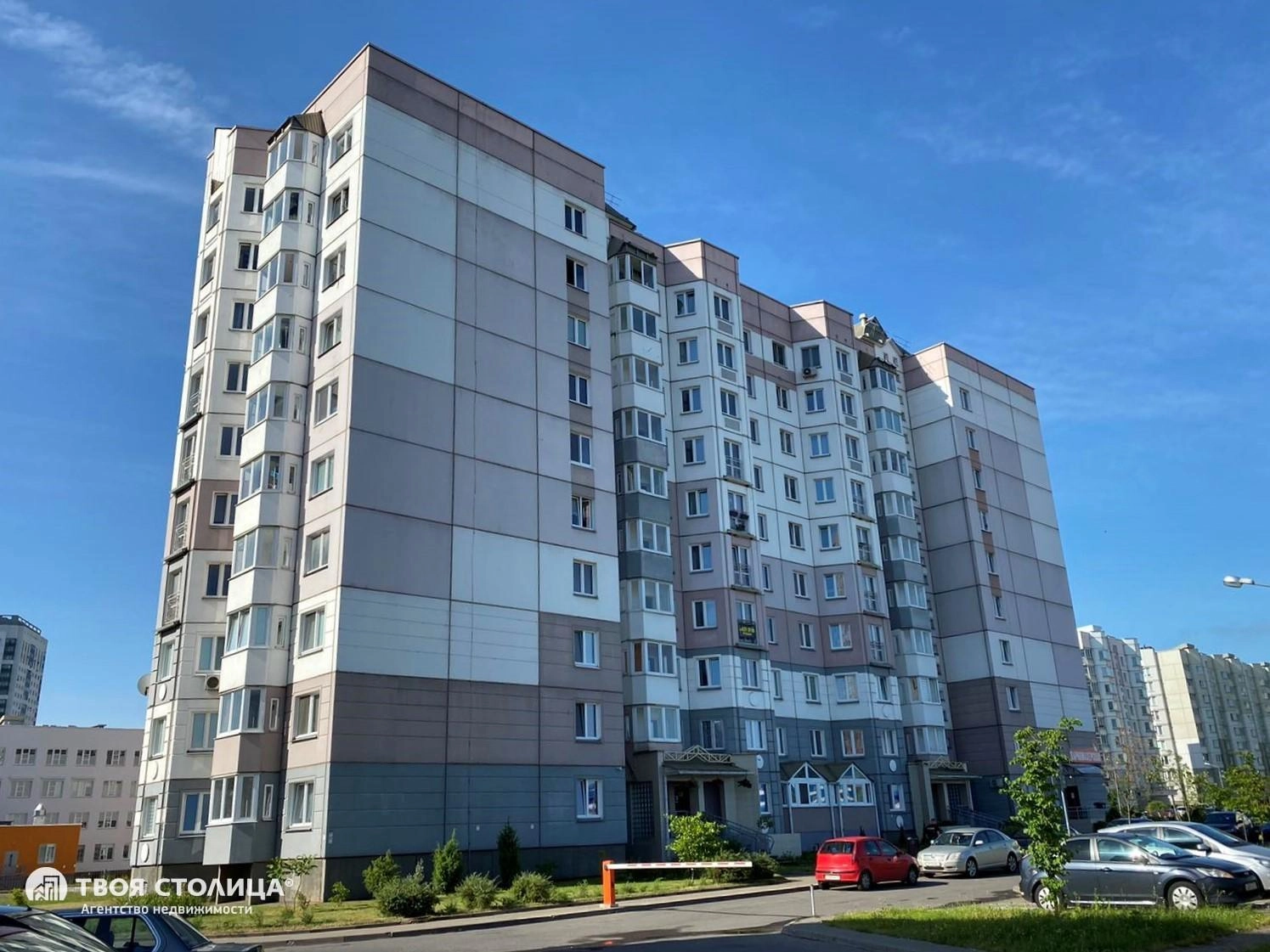 Главное фото