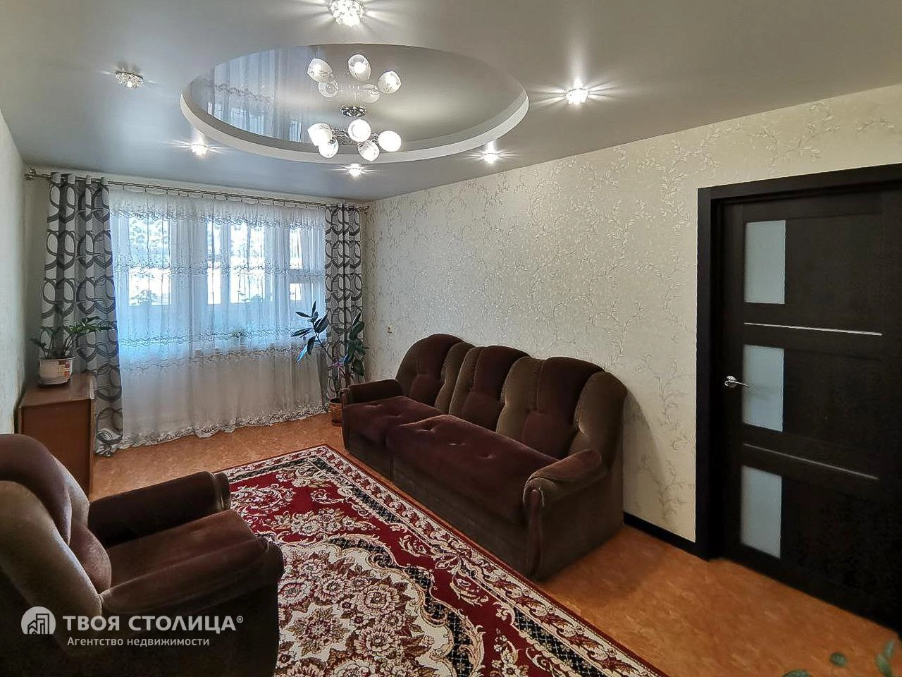 Главное фото