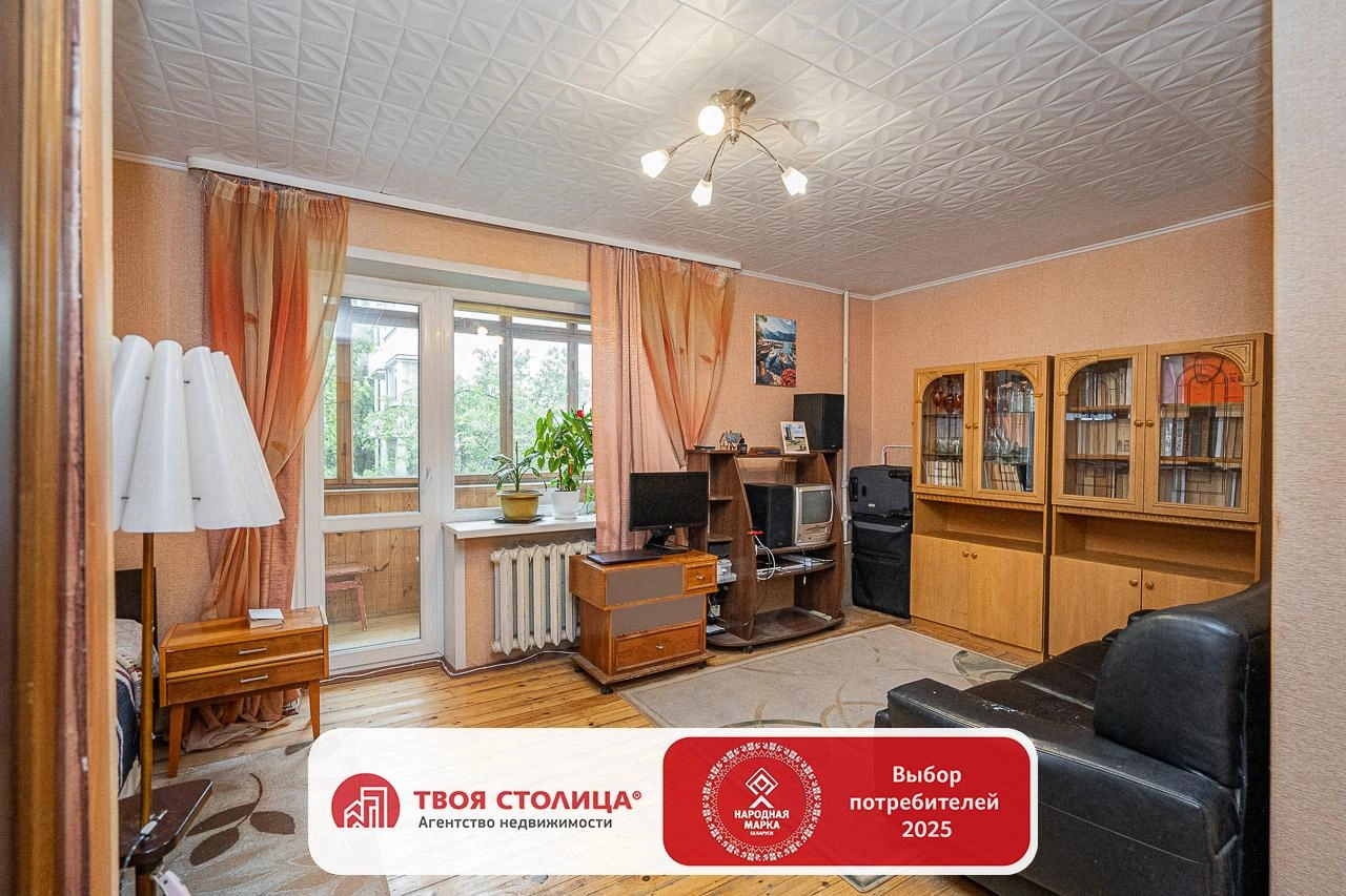 Главное фото