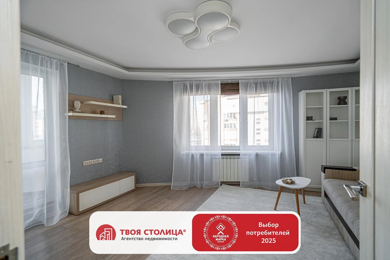 Главное фото