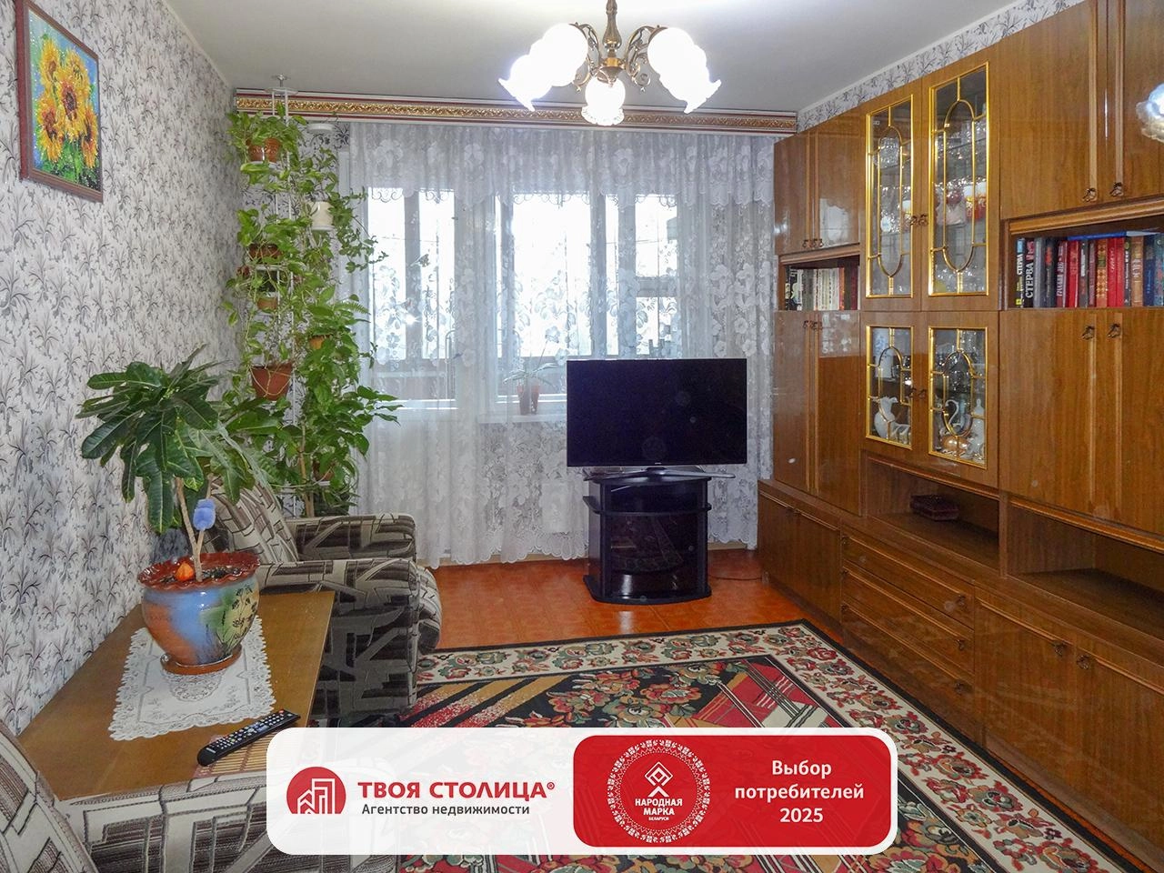 Главное фото