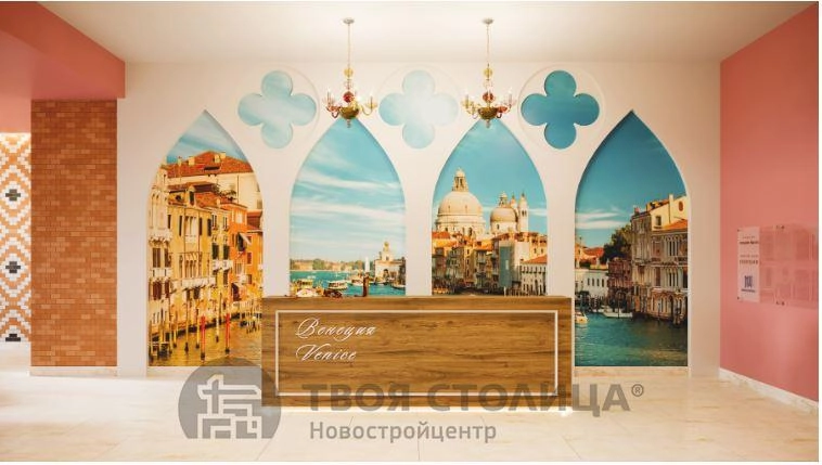 Главное фото