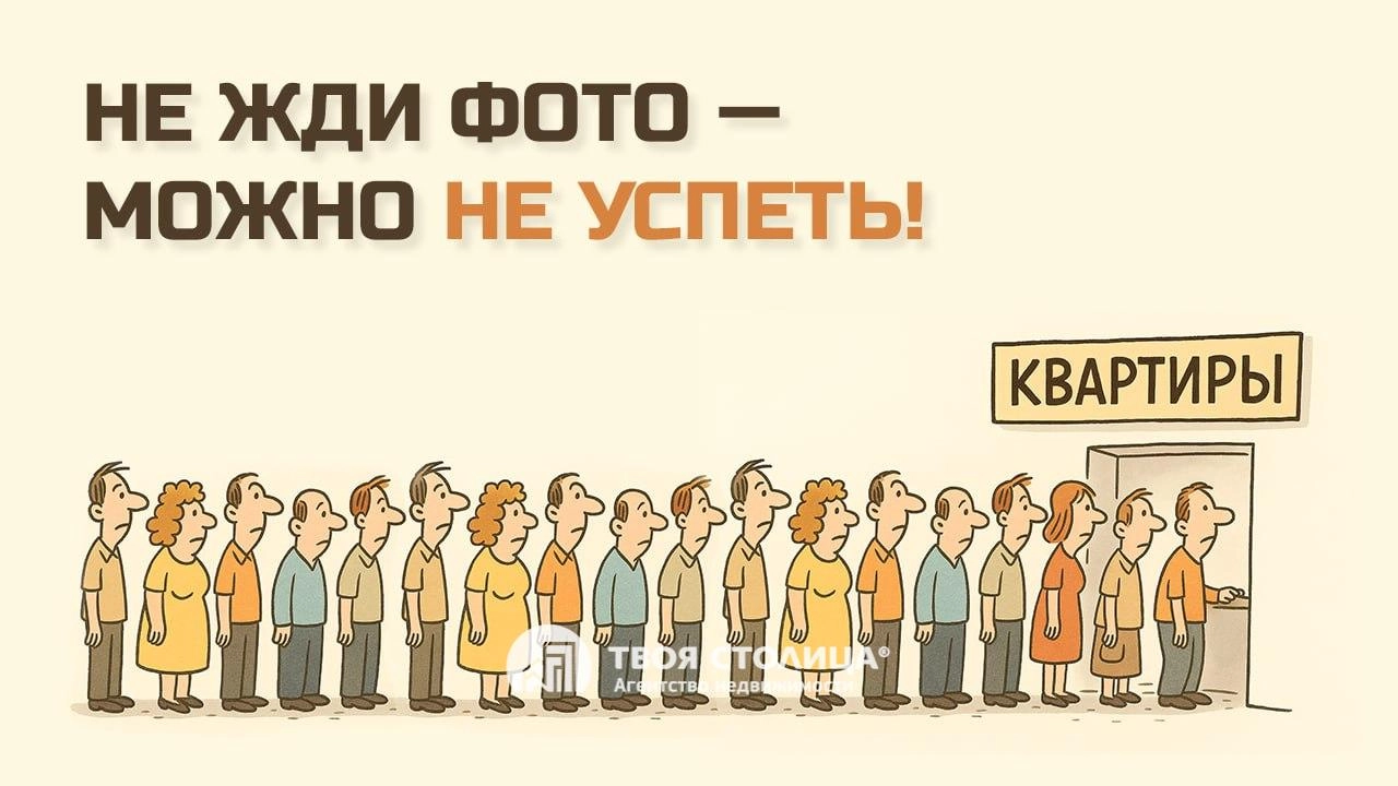 Главное фото