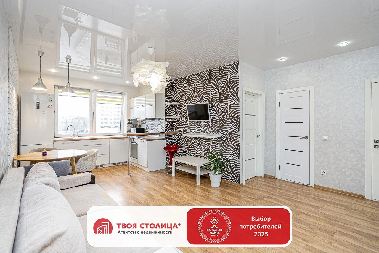 Главное фото