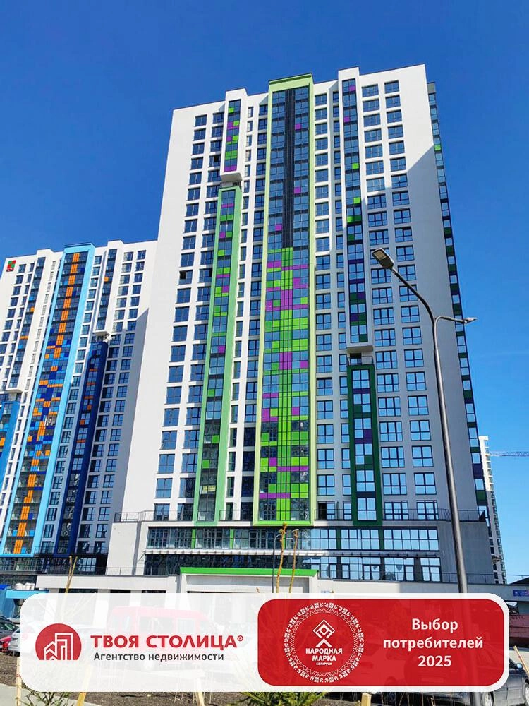 Главное фото