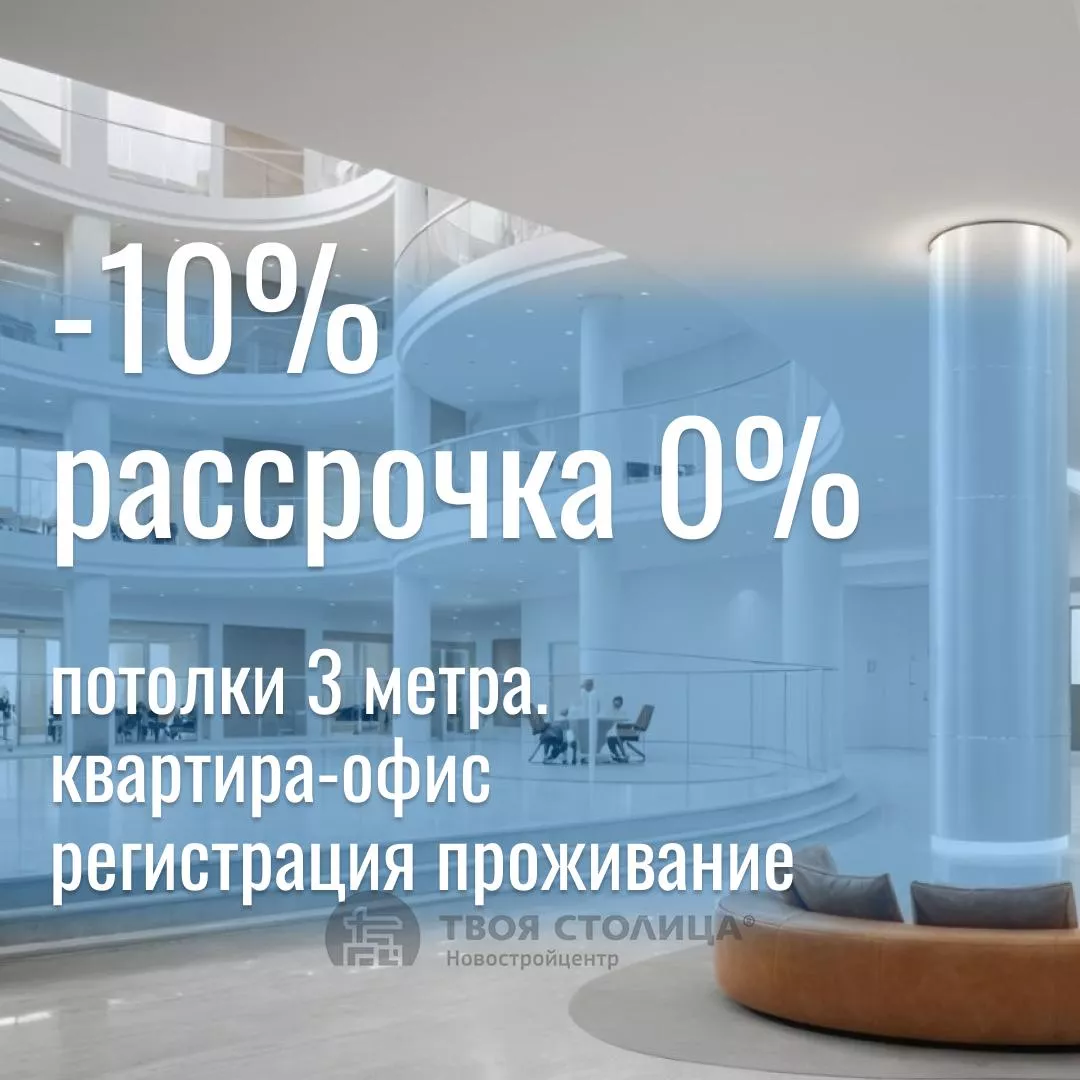 Главное фото