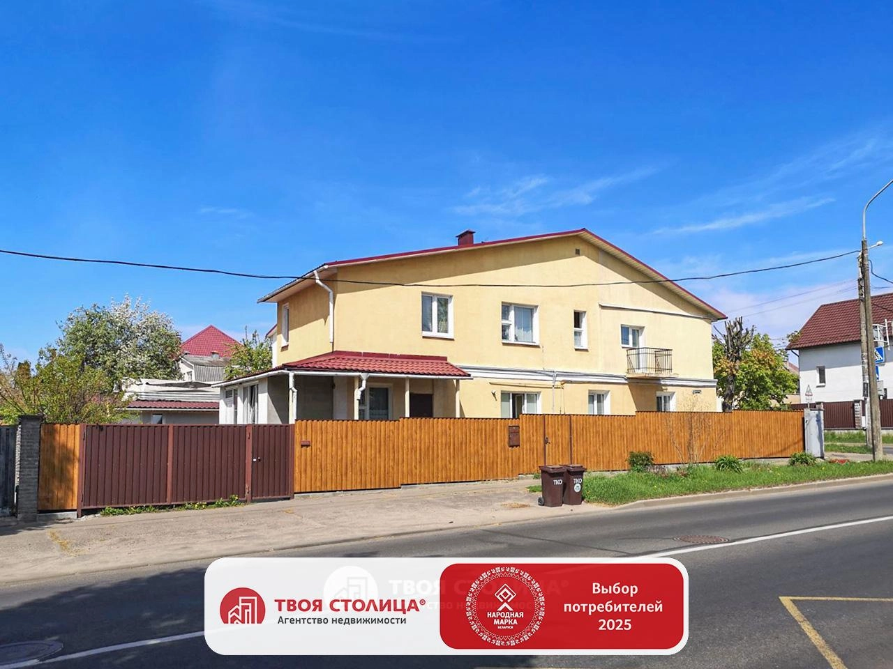 Главное фото