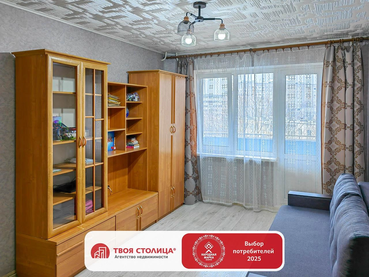 Главное фото