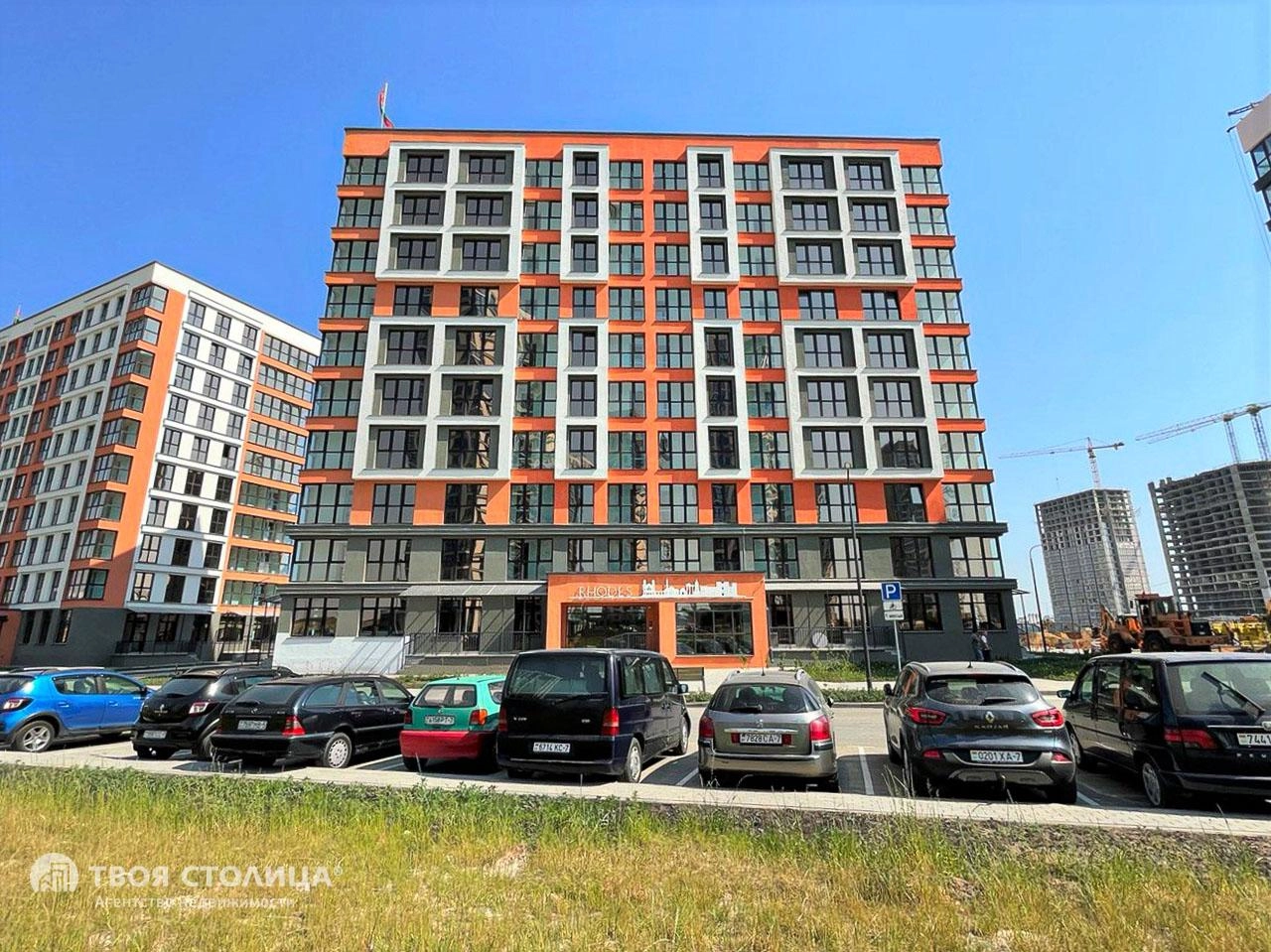 Главное фото