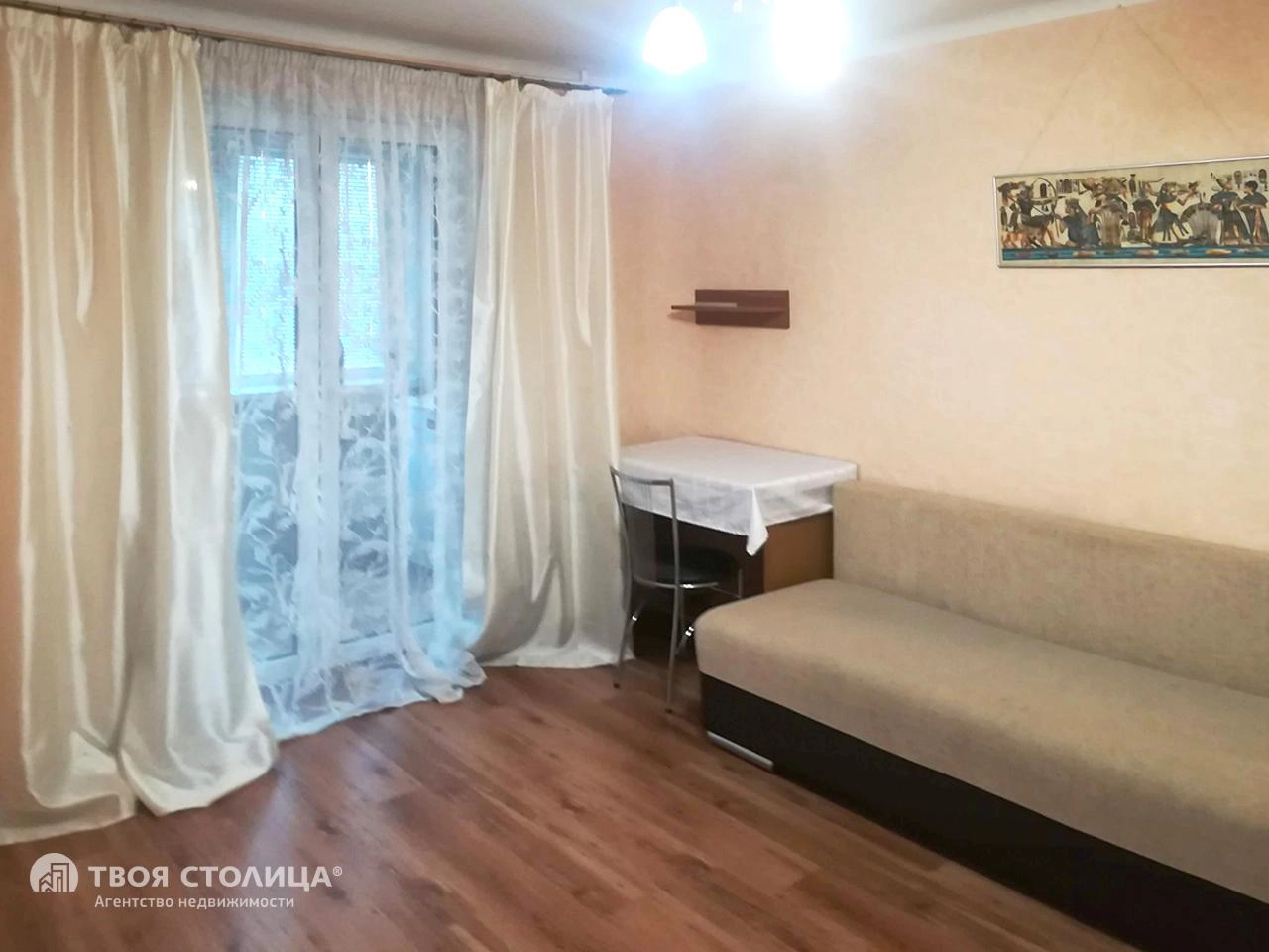 Главное фото