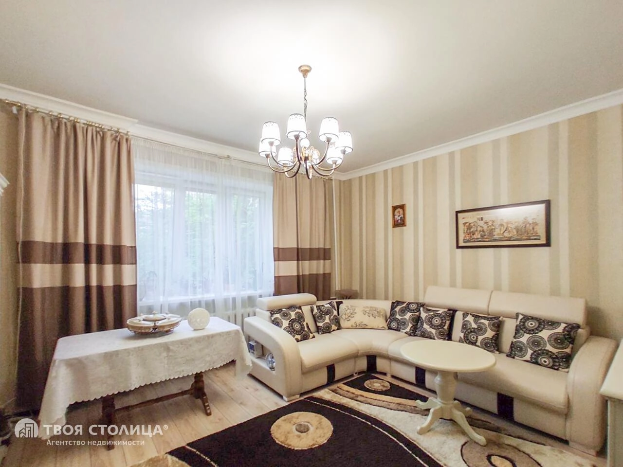 Главное фото