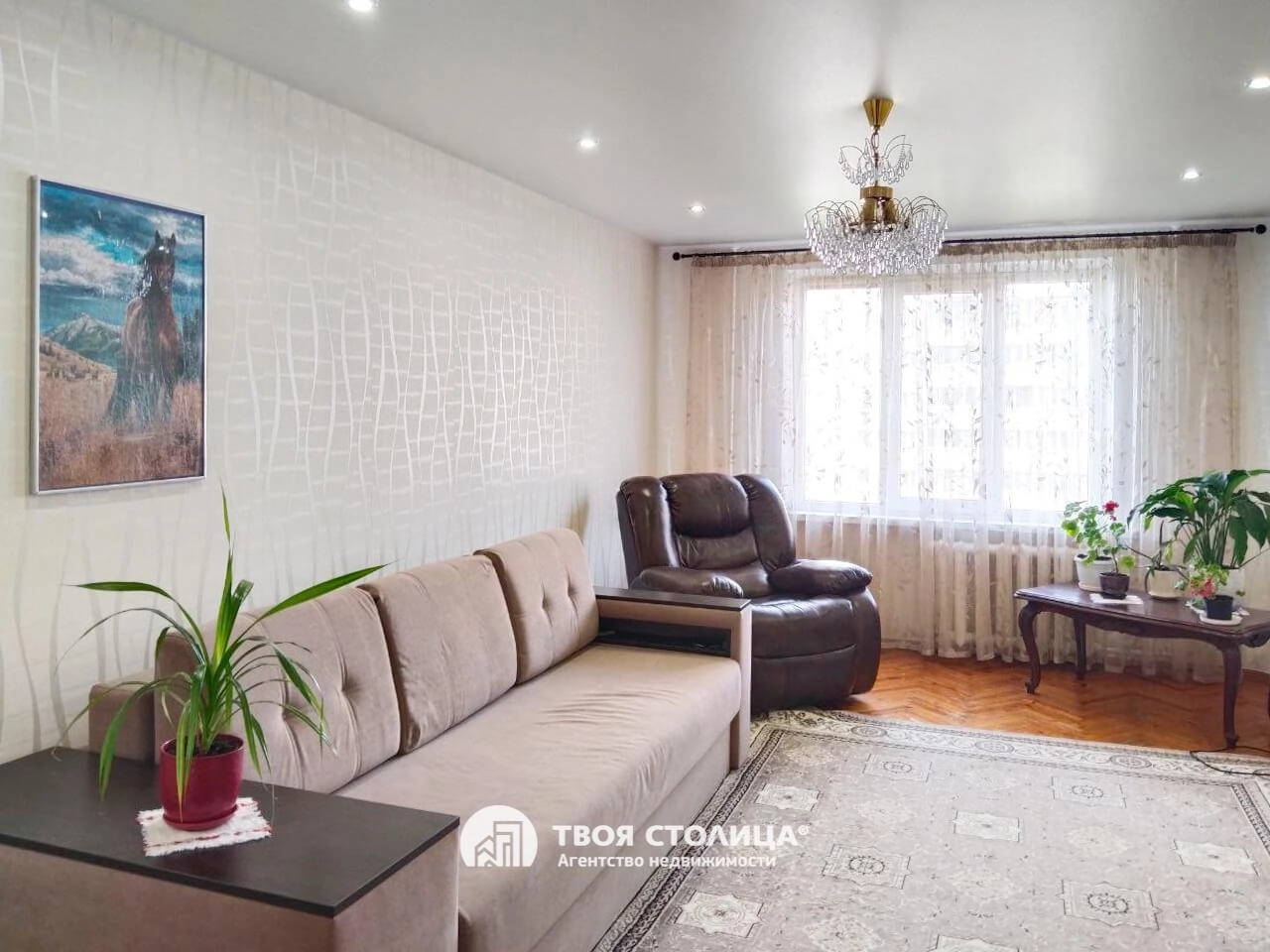 Главное фото