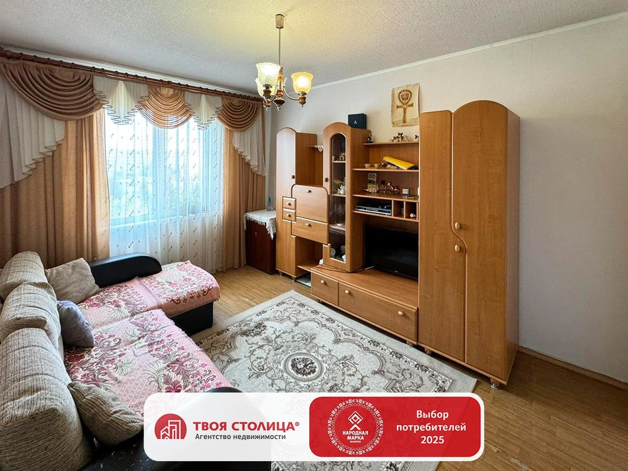 Главное фото