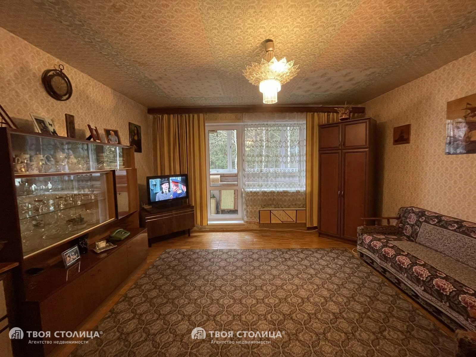 Главное фото