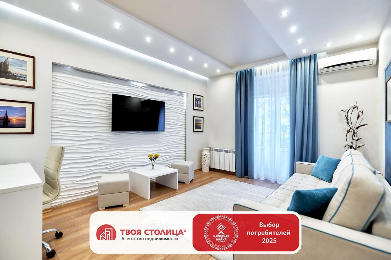 Главное фото