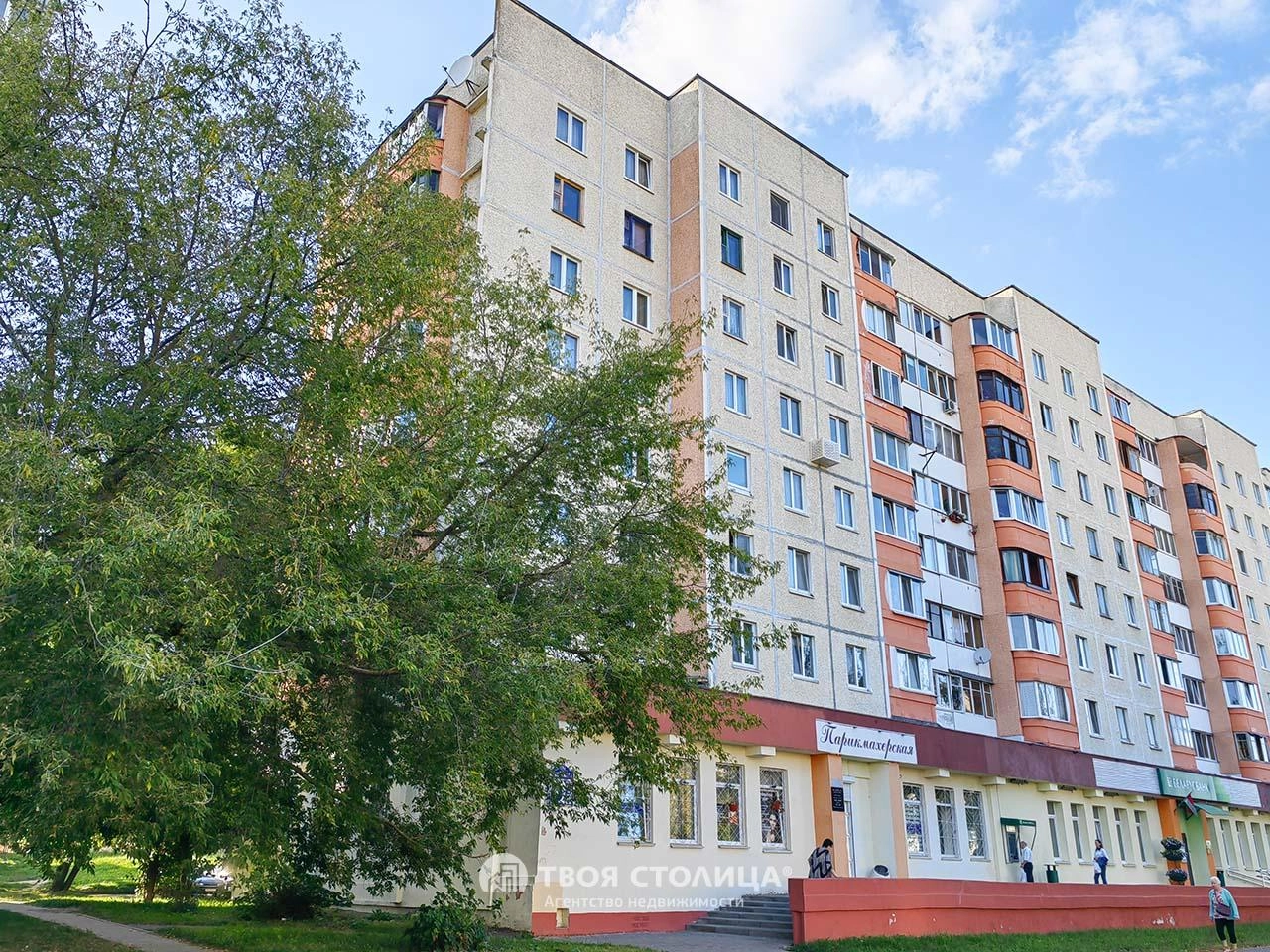 Главное фото