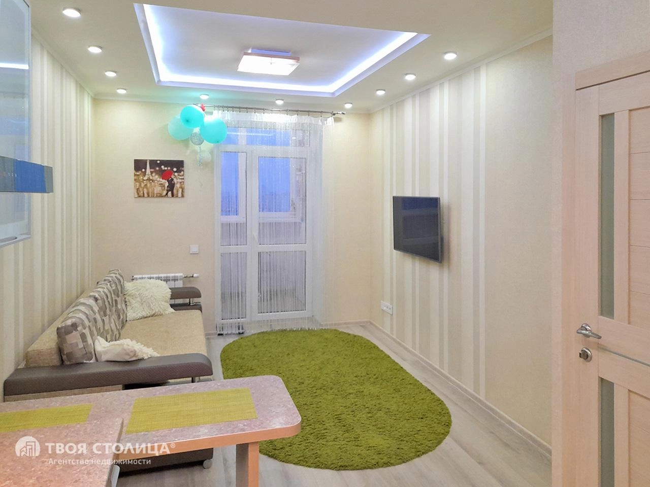 Главное фото