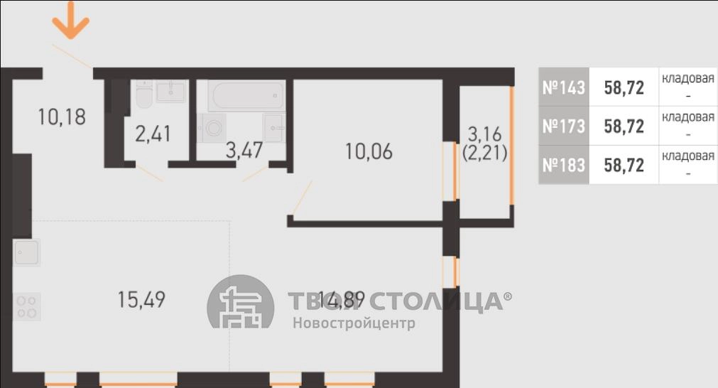 Главное фото