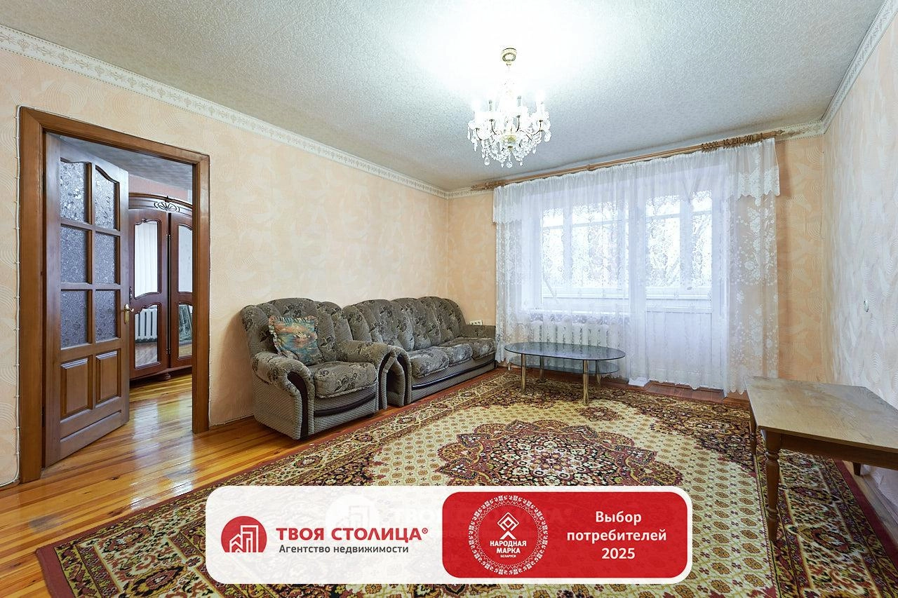 Главное фото