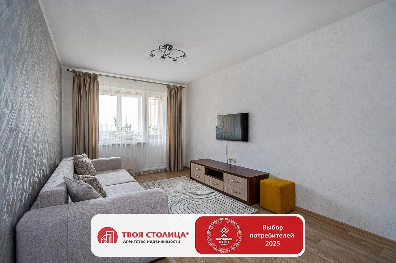 Главное фото