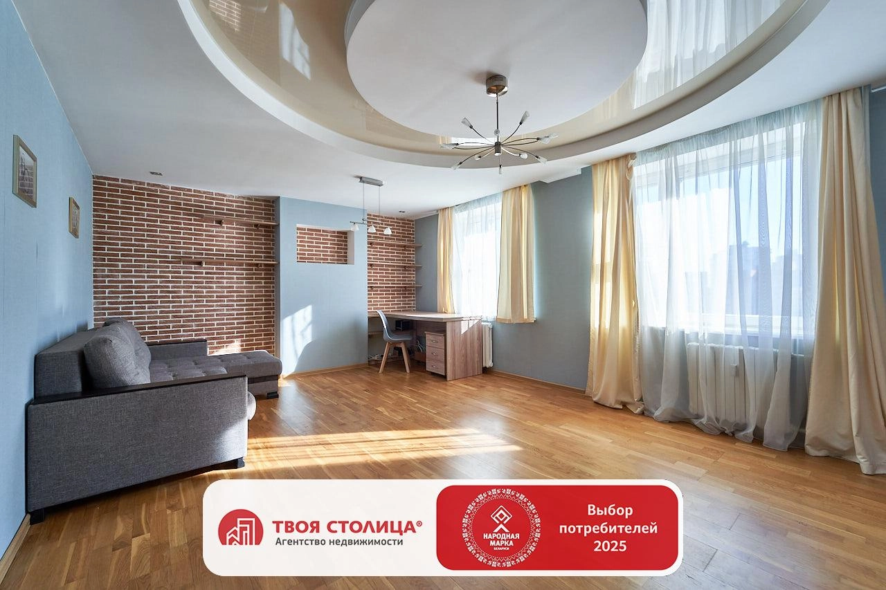 Главное фото