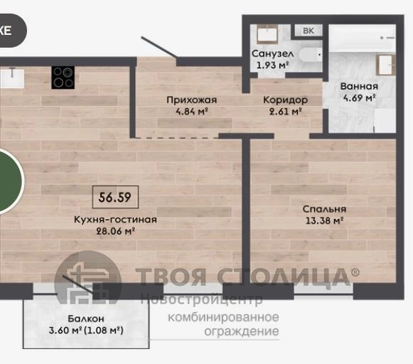 Главное фото