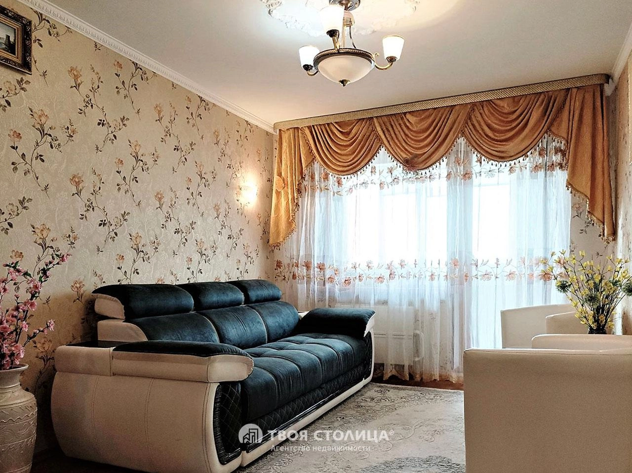 Главное фото