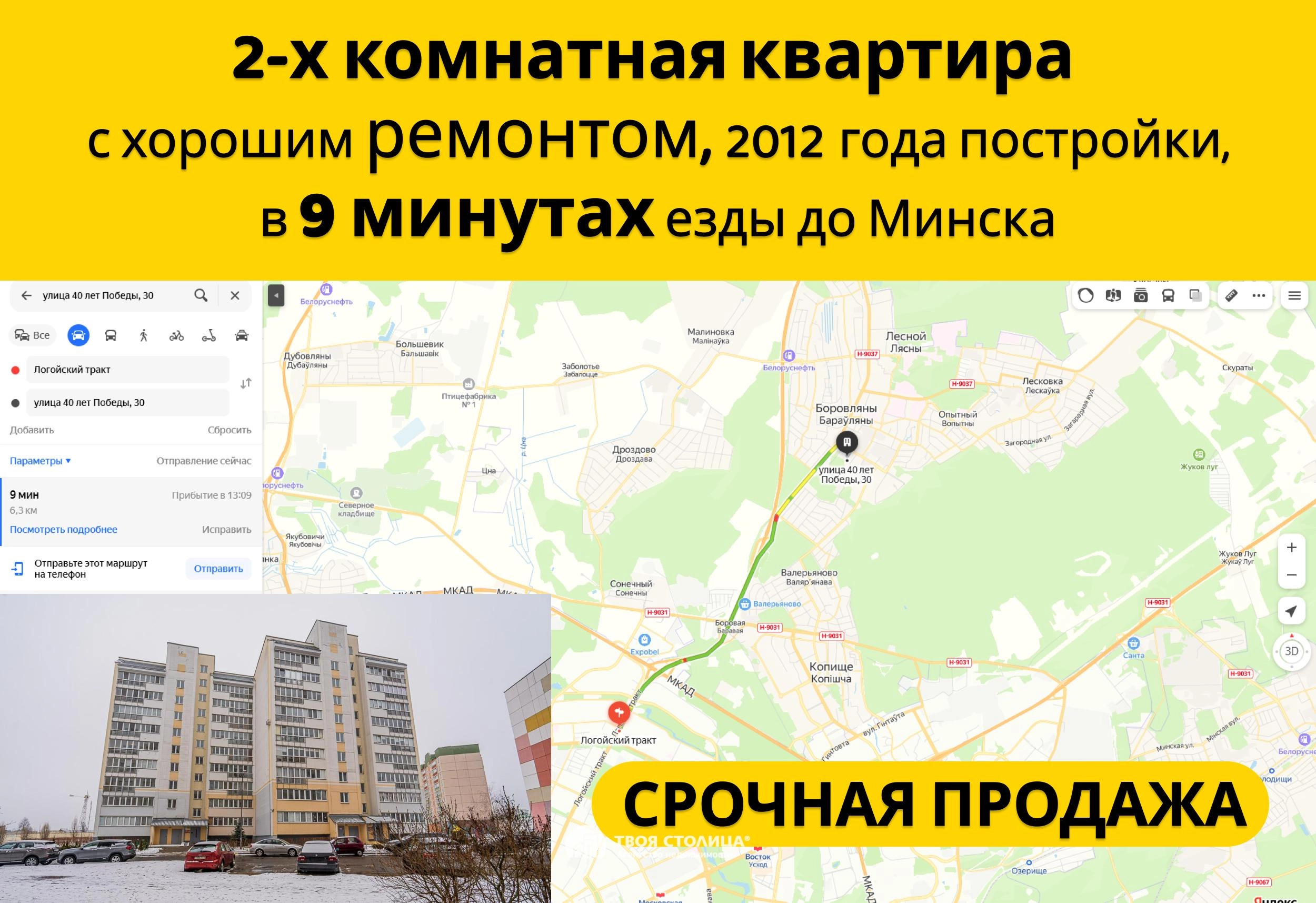 Главное фото