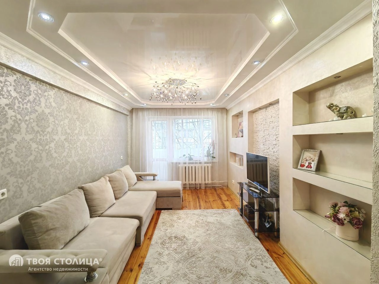 Главное фото