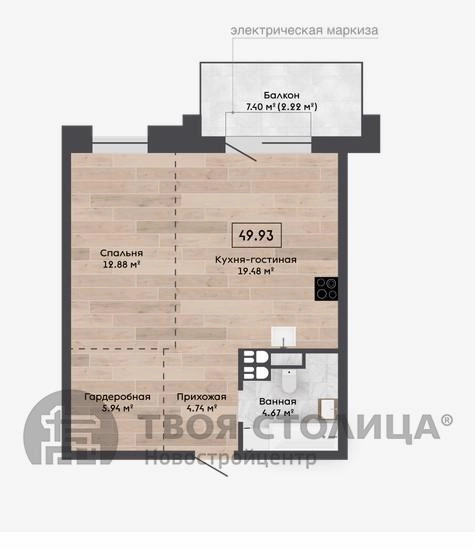 Главное фото