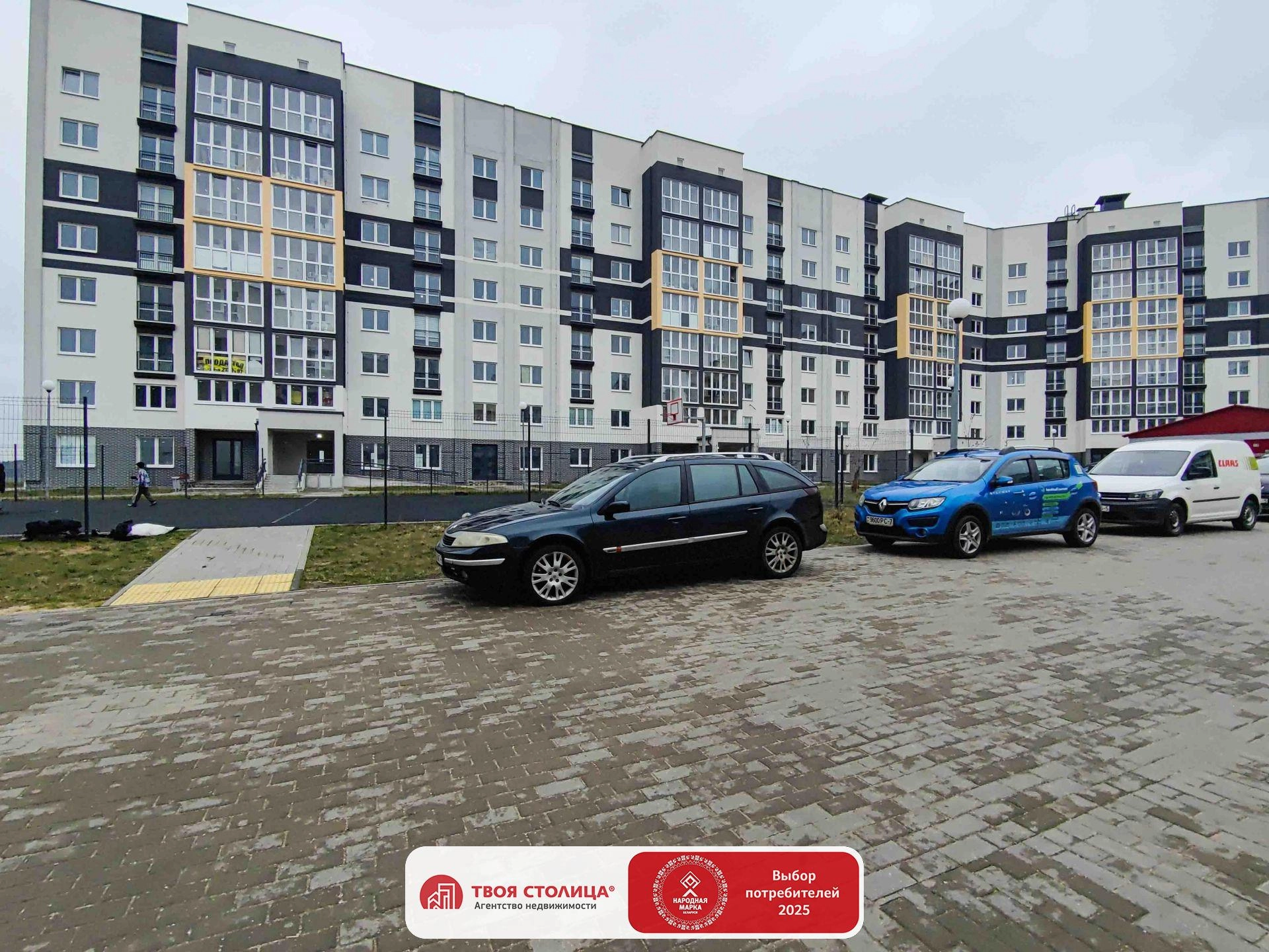 Главное фото