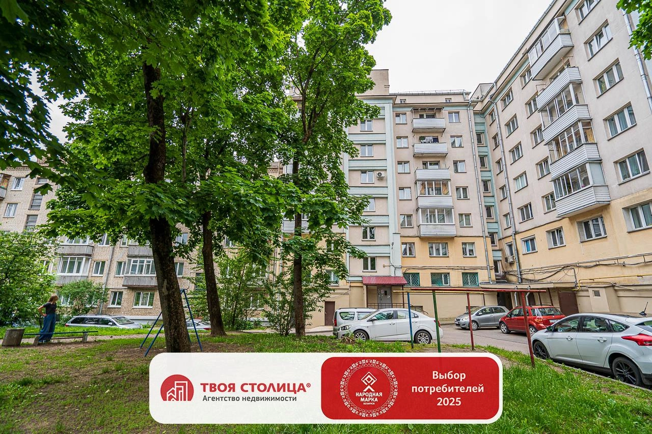 Главное фото