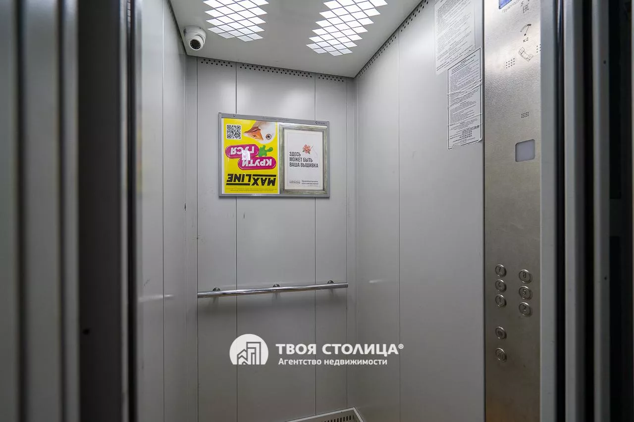  двухкомнатной квартиры