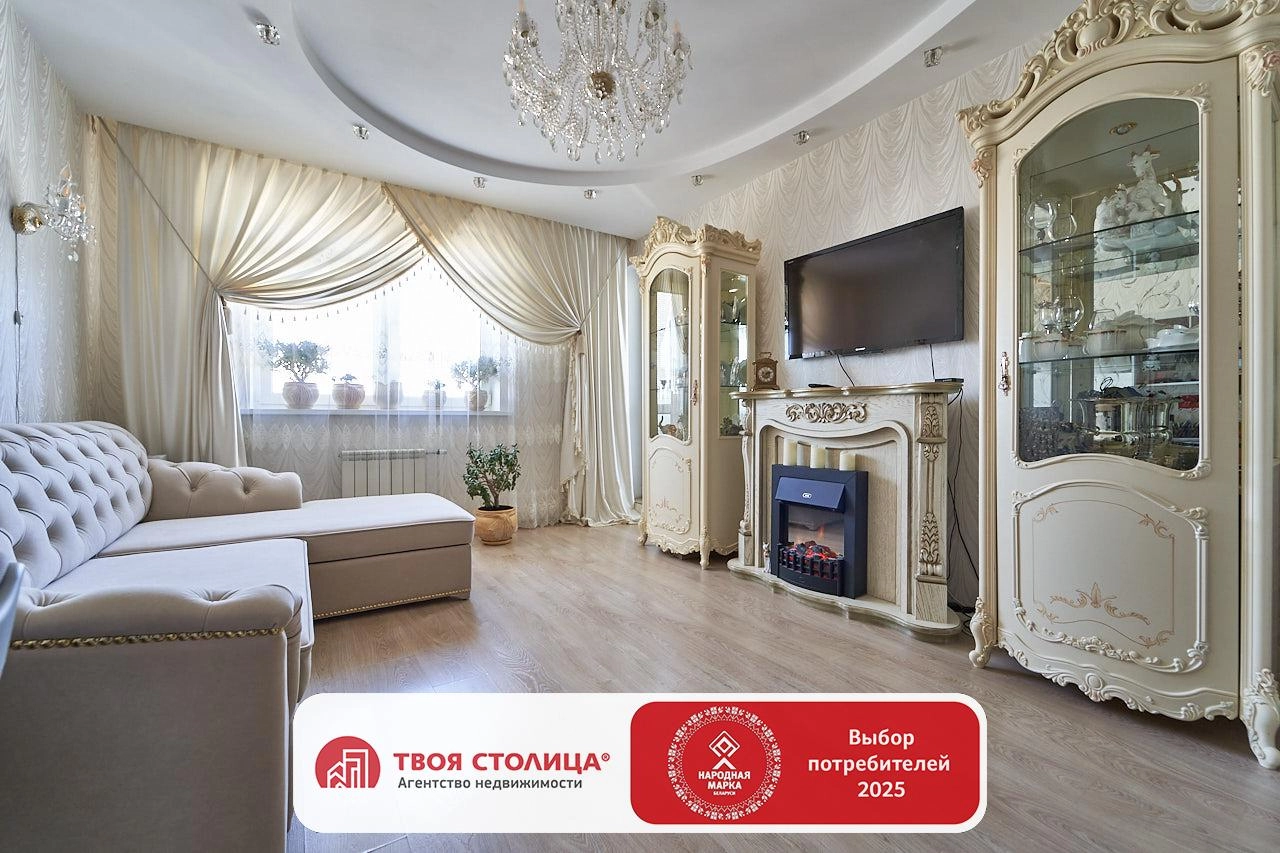 Главное фото