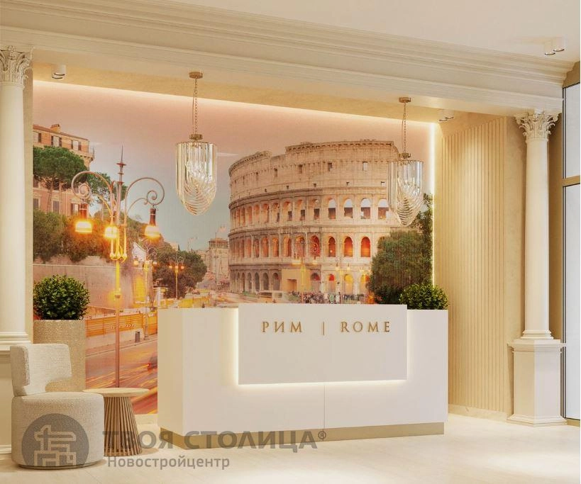 Главное фото