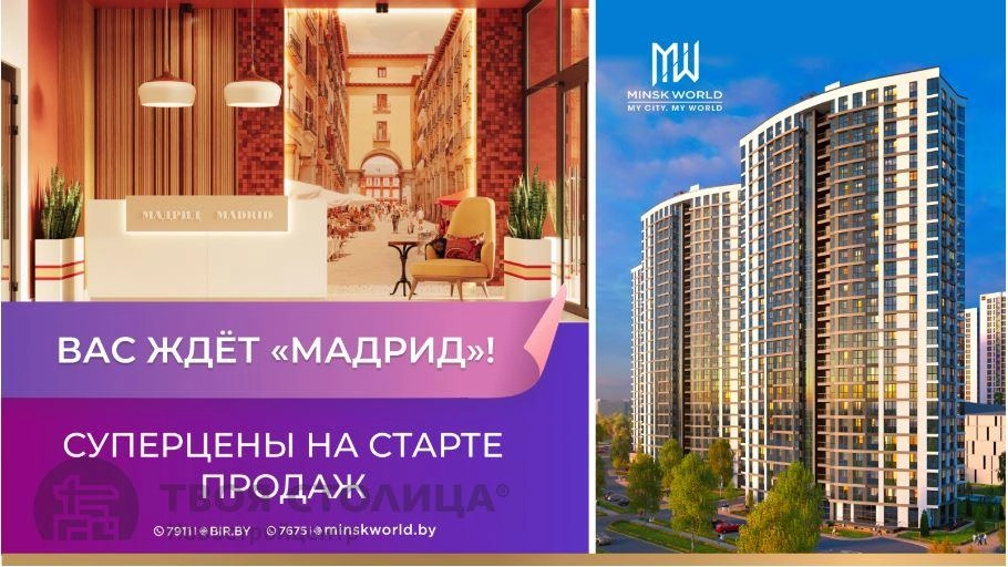 Главное фото