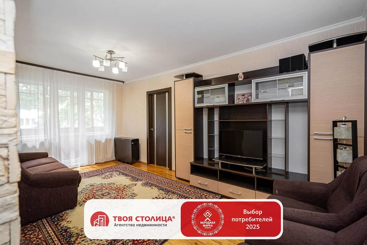 Главное фото