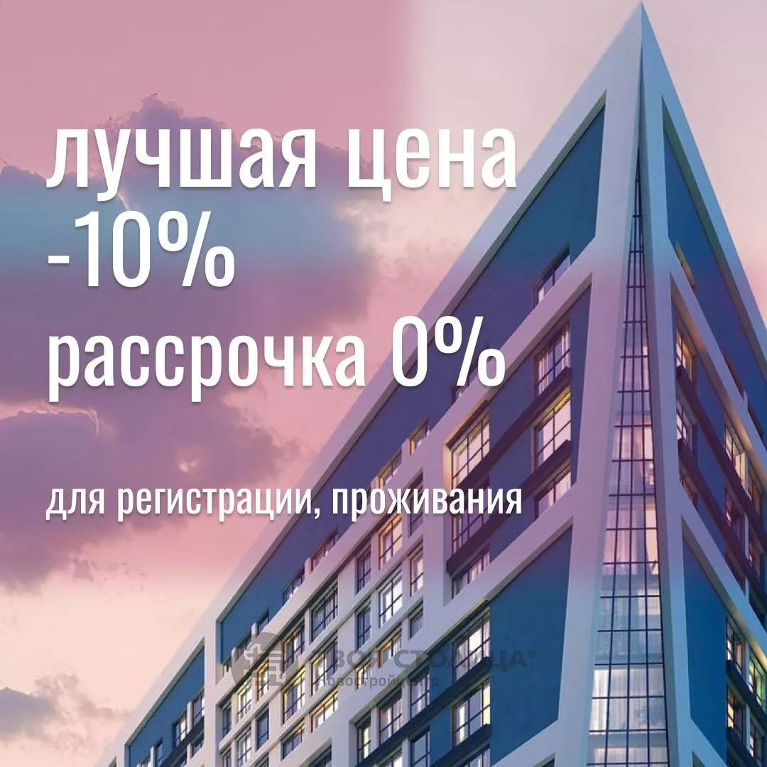 Главное фото